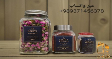 viora persiaباك فاخر من